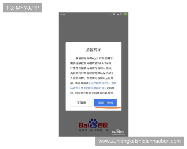 尊龙现金一下安全送38元,实时到账无延迟,放心领取高额现金红包 尊龙现金一下安全送38元,实时到账无延迟,放心领取高额现金红包