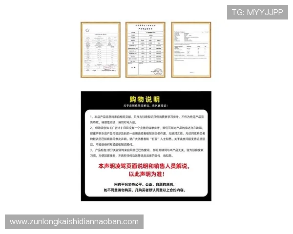 尊龙凯时金年会网页版登录：解决登录难题的实用技巧与常见问题解答