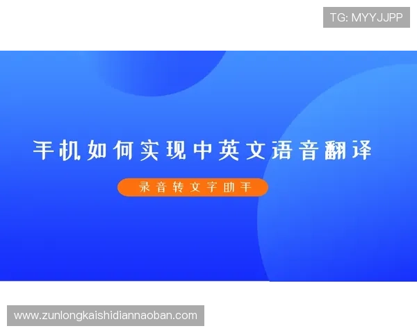 尊龙凯时客服页面快速导航指南让用户轻松找到所需帮助内容 尊龙凯时客服页面快速导航指南让用户轻松找到所需帮助内容