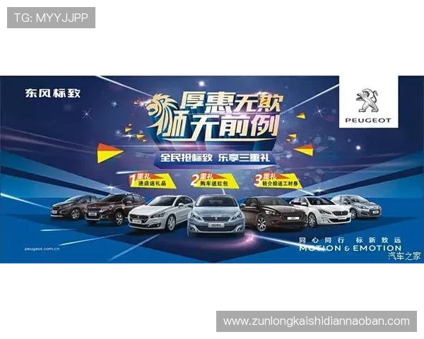 尊龙官方官网：尊龙官方新闻动态与行业最新资讯分享