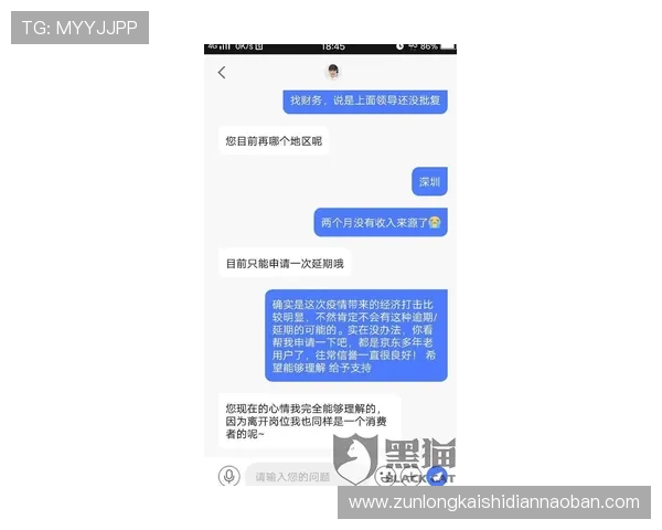 尊龙手机版客户端24小时客服在线，及时解决你的各种使用问题