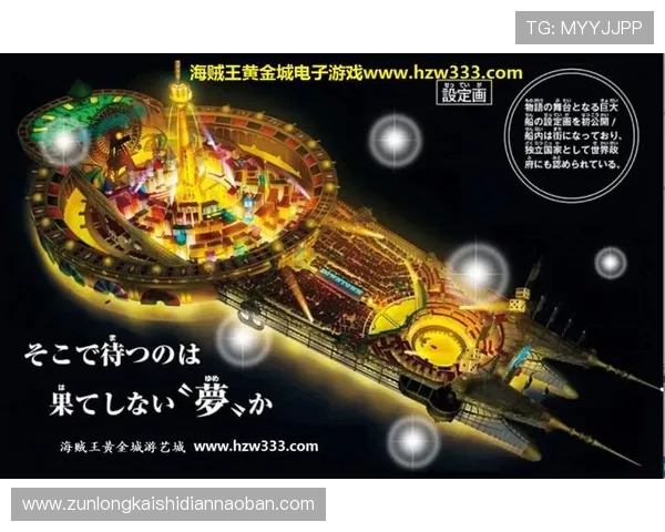 探索AG黄金城网的多样化娱乐选择与精彩内容