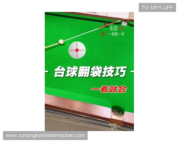 尊龙滚球盘:实战经验分享帮助新手快速入门赢得比赛 尊龙滚球盘:实战经验分享帮助新手快速入门赢得比赛