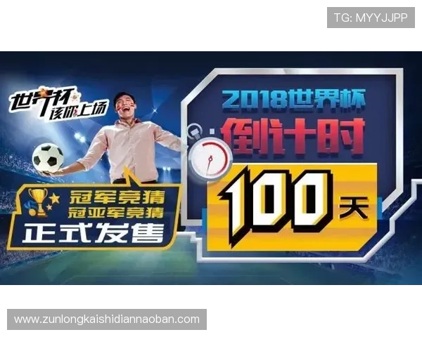 尊龙世界杯竞猜客户服务与技术支持，全天候为您解决使用难题