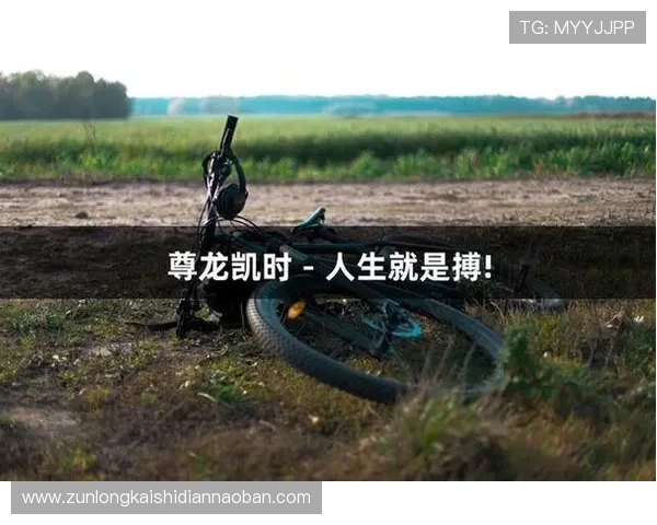 尊龙凯时人生就是搏 官网带你了解最新游戏资讯与玩法攻略 尊龙凯时人生就是搏 官网带你了解最新游戏资讯与玩法攻略