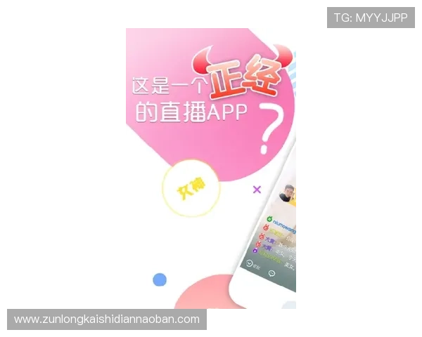 尊龙凯时手机版下载让你轻松掌握最新游戏动态，享受高品质的线上竞技体验