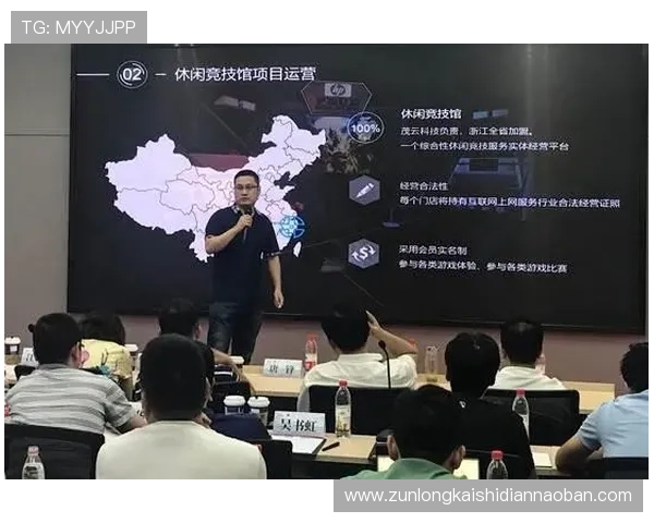 尊龙凯时电竞技术创新与安全保障措施确保玩家信息安全与公平竞技环境