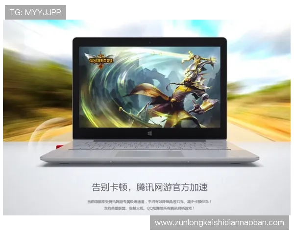 尊龙平台网页版注册流程详解,轻松创建属于您的专属游戏账号 尊龙平台网页版注册流程详解,轻松创建属于您的专属游戏账号