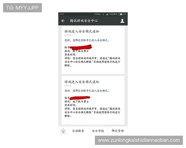 尊龙凯时在线登录流程详解,轻松应对各种登录验证与安全措施 尊龙凯时在线登录流程详解,轻松应对各种登录验证与安全措施