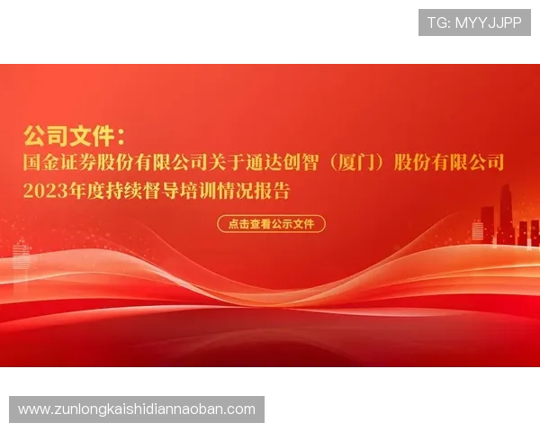 用户分享：使用凯时尊龙app官网登录入口的真实体验与反馈