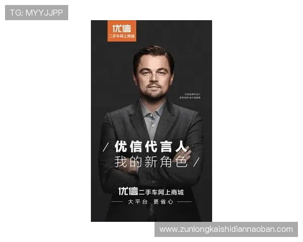 解密尊龙平台app背后的技术支持与经济模式分析