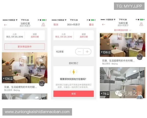 选择尊龙app网站的理由及用户评价分析