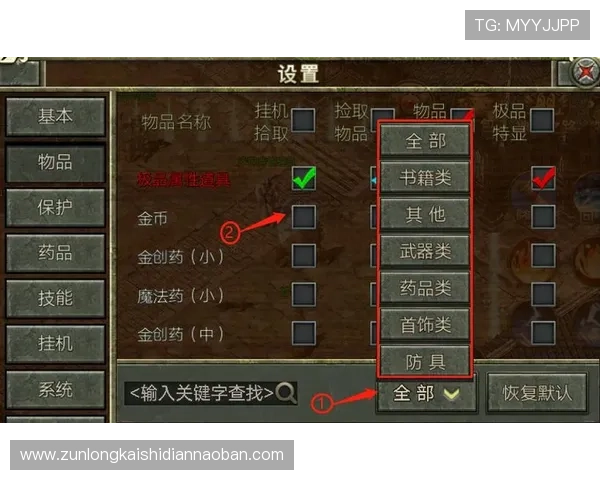 凯时KS旗舰厅客户端安全稳定运行的详细设置教程，保障您的游戏体验无忧