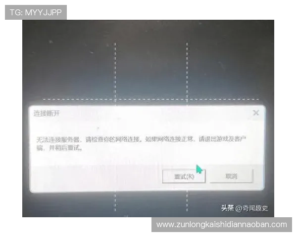 凯时KS旗舰厅客户端常见问题解决方案，帮助玩家快速排查与修复游戏连接问题