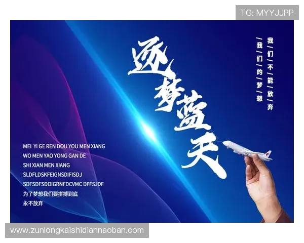 尊龙人生就是博首页游戏带你领略精彩纷呈的娱乐体验与丰富的游戏内容