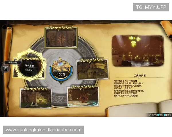 尊龙凯时登录平台安全可靠,保障玩家账号信息安全与游戏体验提升的详细指南 尊龙凯时登录平台安全可靠,保障玩家账号信息安全与游戏体验提升的详细指南