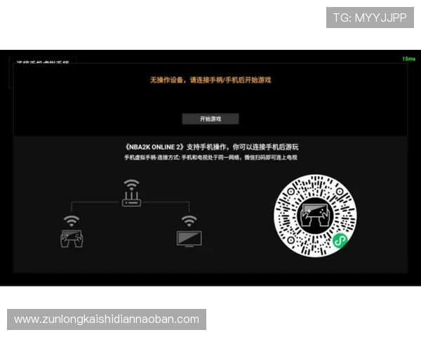 z6尊龙登录账号登录指南，详细步骤教你轻松进入游戏世界畅玩无限乐趣