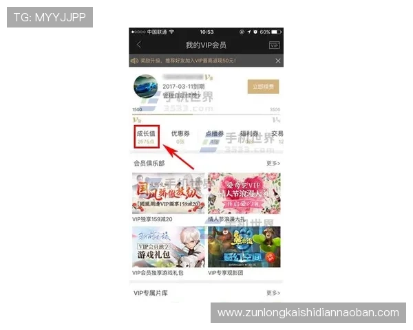 尊龙d88会员注册常见问题及解决方案助你顺利完成注册流程无忧体验游戏乐趣 尊龙d88会员注册常见问题及解决方案助你顺利完成注册流程无忧体验游戏乐趣