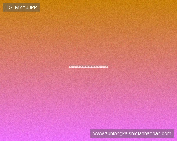 比利时与新西兰世界杯比赛赛程安排及下载资源一站式指南 比利时与新西兰世界杯比赛赛程安排及下载资源一站式指南