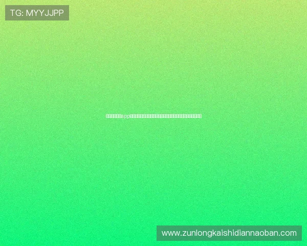 下载尊龙体育app下载,第一时间掌握世界杯比赛直播、赛况分析和精彩回放内容 下载尊龙体育app下载,第一时间掌握世界杯比赛直播、赛况分析和精彩回放内容