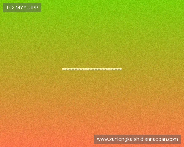 九游体育线上官方入口全面开启世界杯主题报道,第一时间掌握赛事最新动态与精彩瞬间 九游体育线上官方入口全面开启世界杯主题报道,第一时间掌握赛事最新动态与精彩瞬间