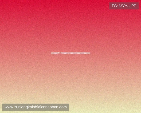 体育老师结合178身高优势为你讲解世界杯比赛中的战术布局与精彩瞬间 体育老师结合178身高优势为你讲解世界杯比赛中的战术布局与精彩瞬间