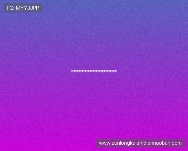 尊龙人生就是博一下:用游戏体验激发你对人生冒险的热情与勇气 尊龙人生就是博一下:用游戏体验激发你对人生冒险的热情与勇气