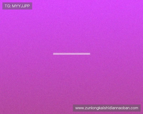 尊龙人生就是博旧版游戏攻略与玩法详解,助你轻松掌握经典策略技巧 尊龙人生就是博旧版游戏攻略与玩法详解,助你轻松掌握经典策略技巧