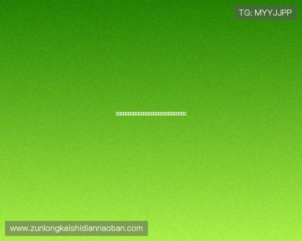 尊龙传奇网吧版下载安装教程,详细步骤帮助新手快速上手游戏 尊龙传奇网吧版下载安装教程,详细步骤帮助新手快速上手游戏